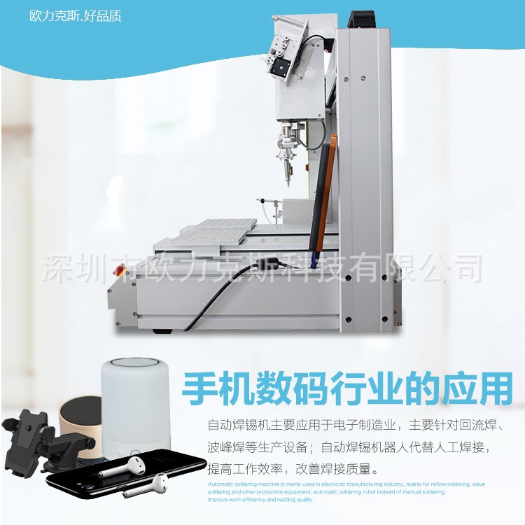 全自動91短视频黄网站APP機