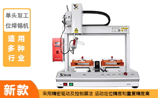 自動91短视频黄网站APP機