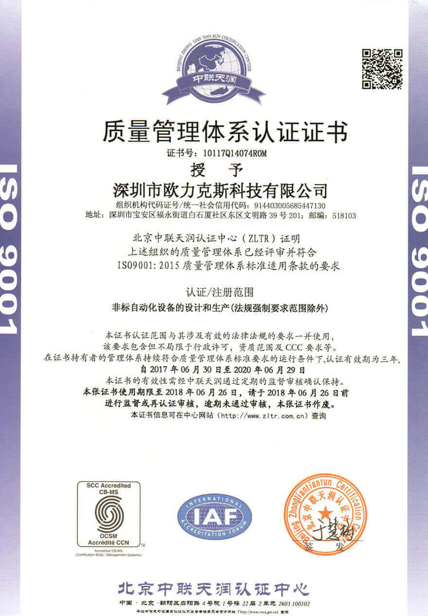 91短视频免费下载观看榮譽證書