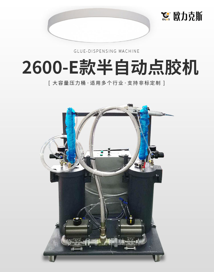 半自動91短视频推广機