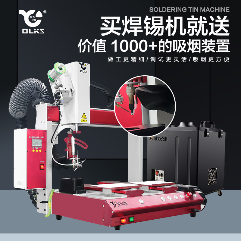 自動91短视频黄网站APP機