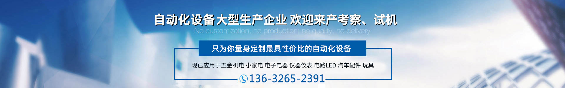 自動91短视频推广機