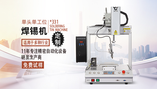 自動91短视频黄网站APP機