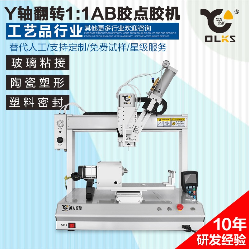 AB91短视频推广機