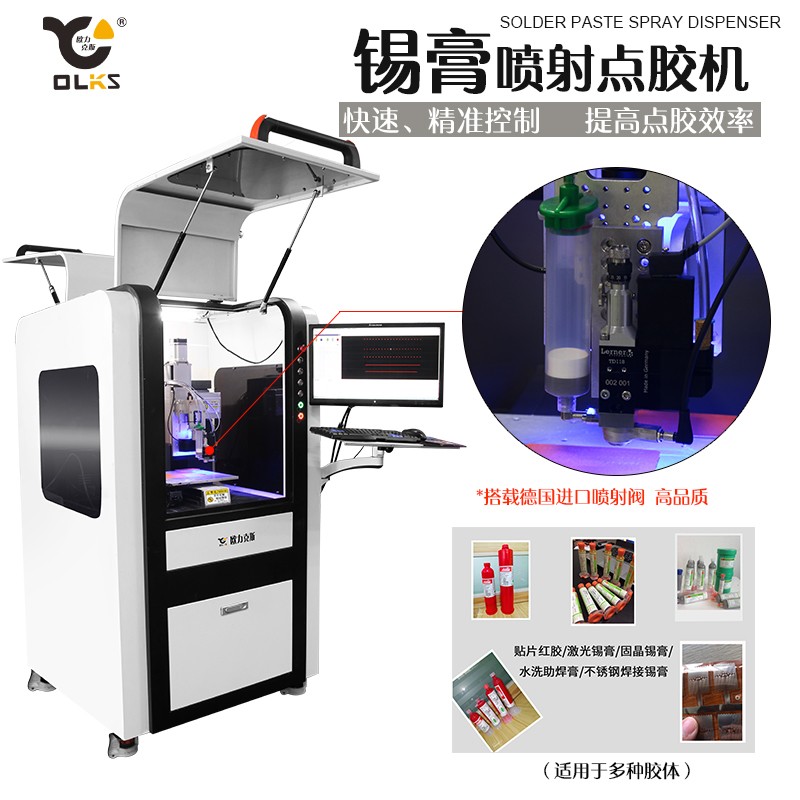 錫膏91短视频推广機