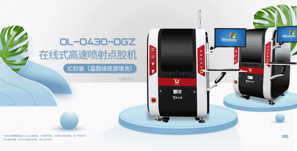 視覺91短视频推广機