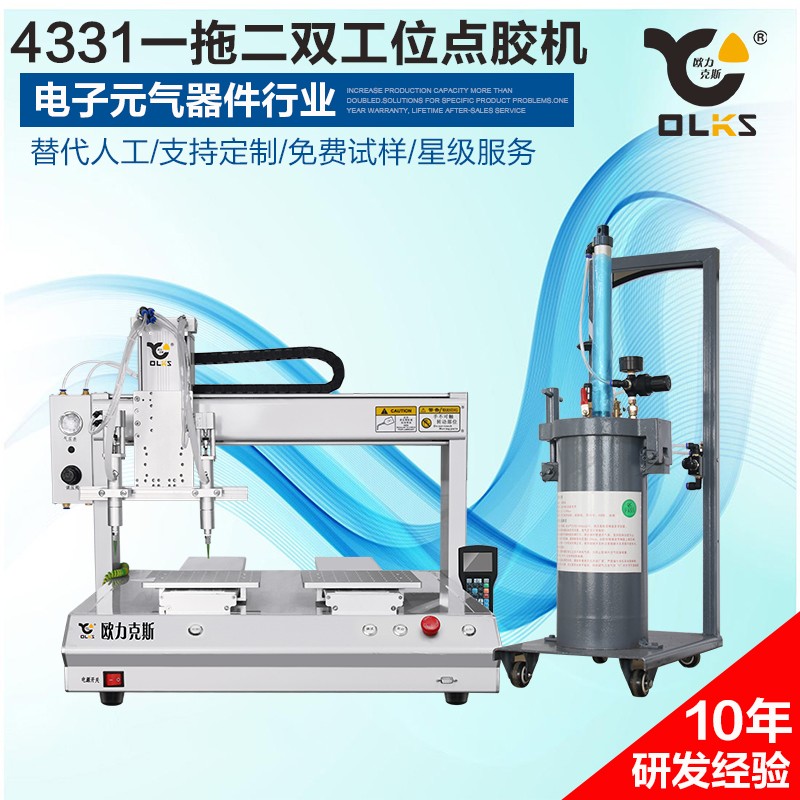 電子元器件91短视频推广機