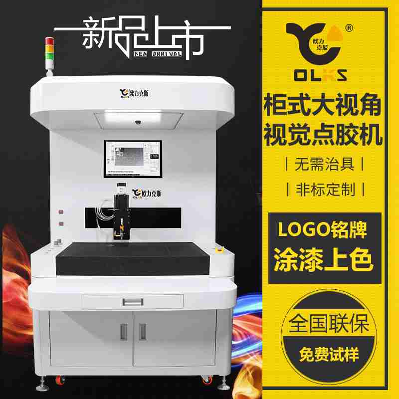 大視角91短视频推广機
