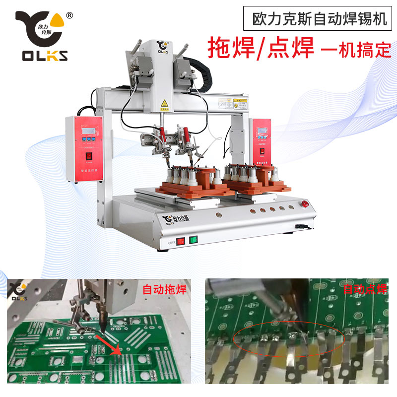 自動91短视频黄网站APP機