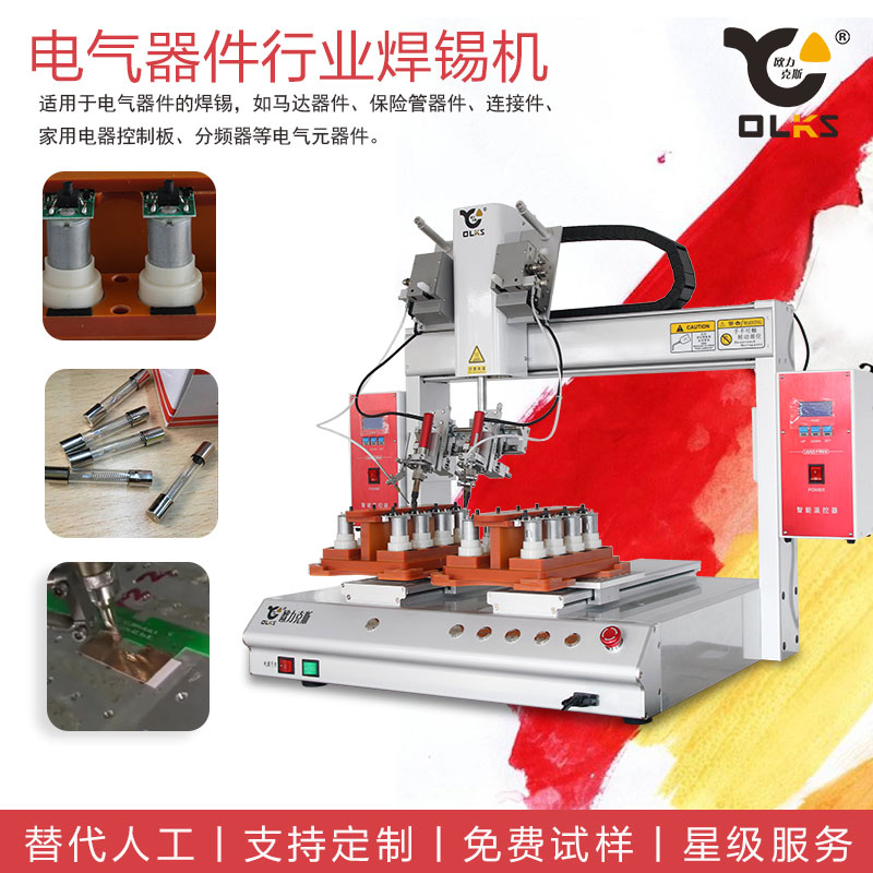 自動91短视频黄网站APP機