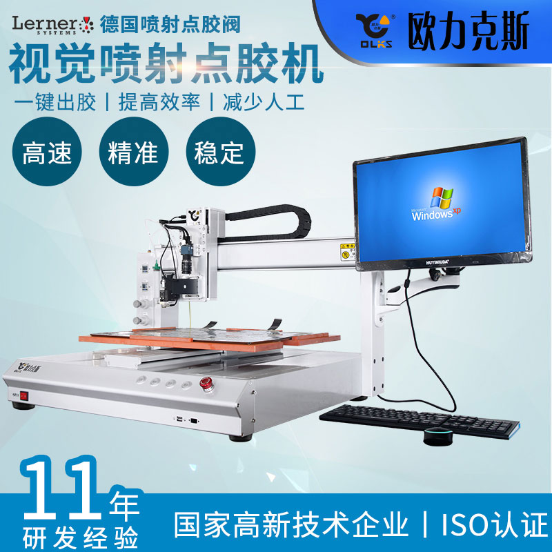 三軸91短视频推广機