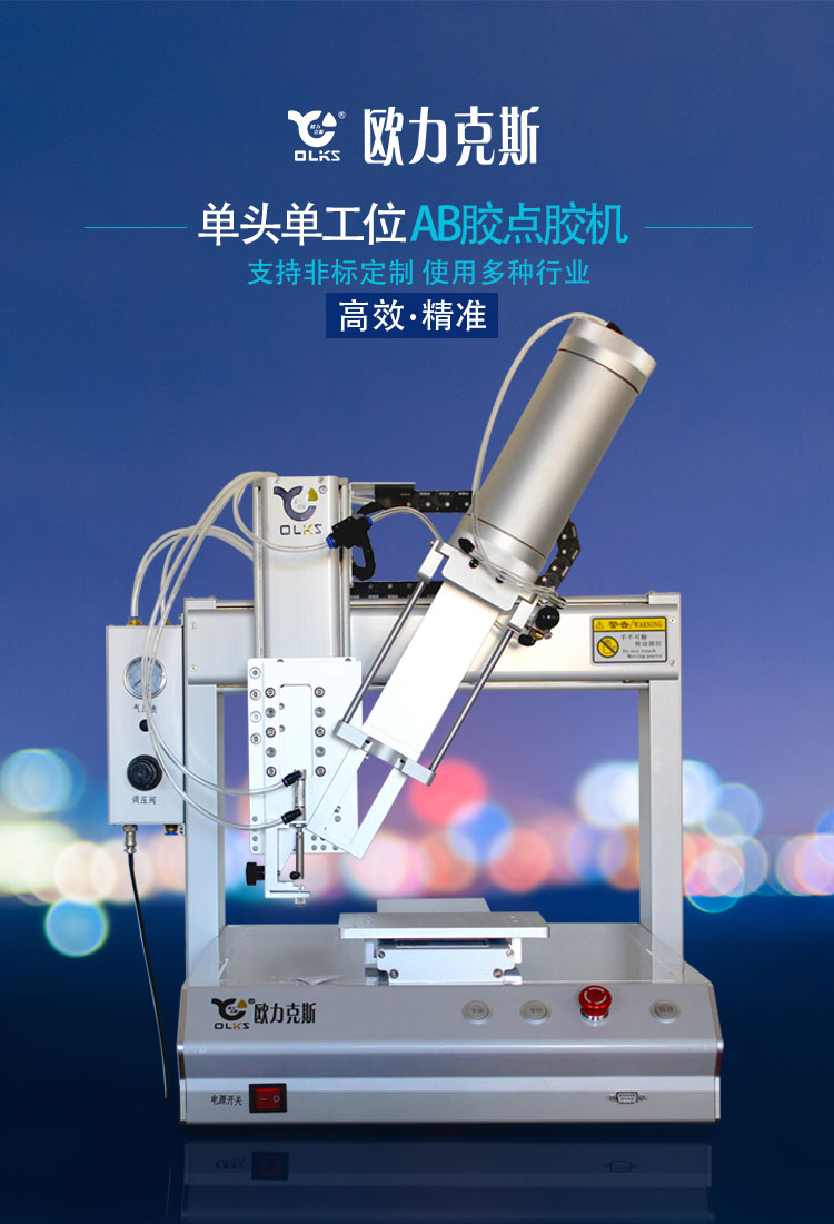 精密AB91短视频推广機