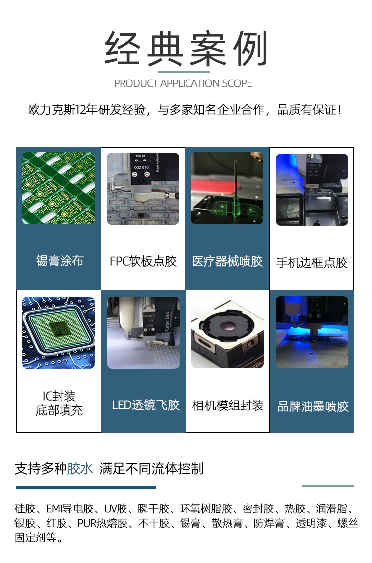 5L大容量壓力桶AB91短视频推广機案例