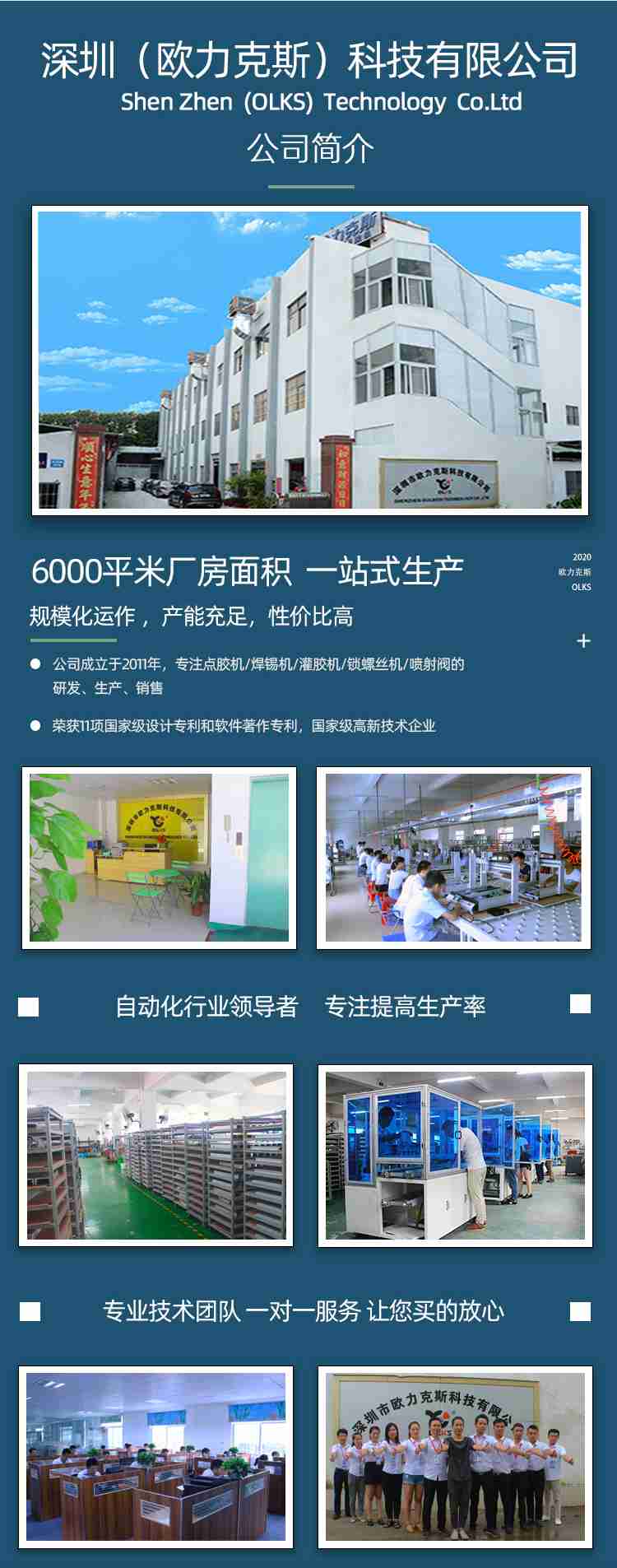 91短视频推广機廠家