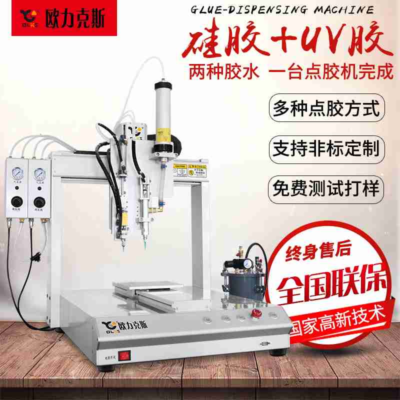 雙液91短视频推广機