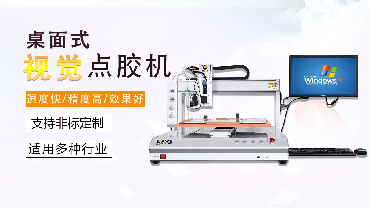 自動91短视频推广機