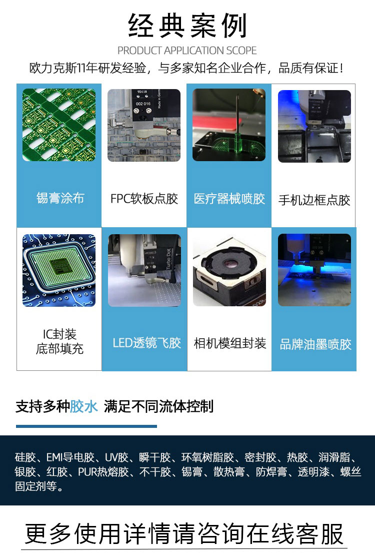 視覺91短视频推广機應用