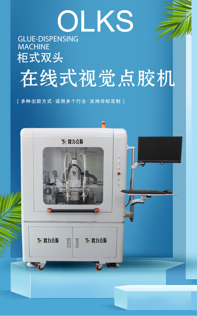 在線式視覺91短视频推广機