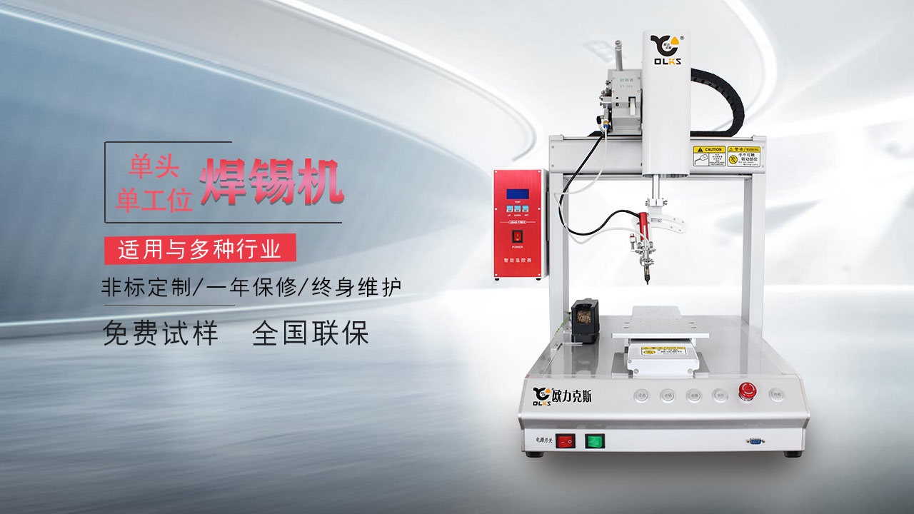 全自動91短视频黄网站APP機