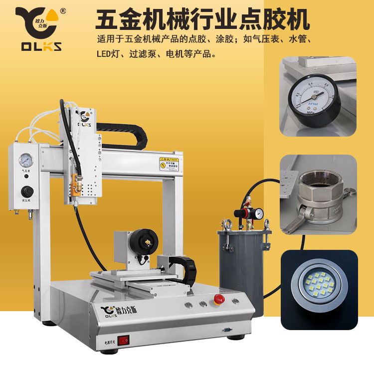 環氧樹脂91短视频推广機