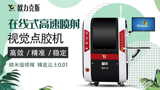 在線式視覺91短视频推广機