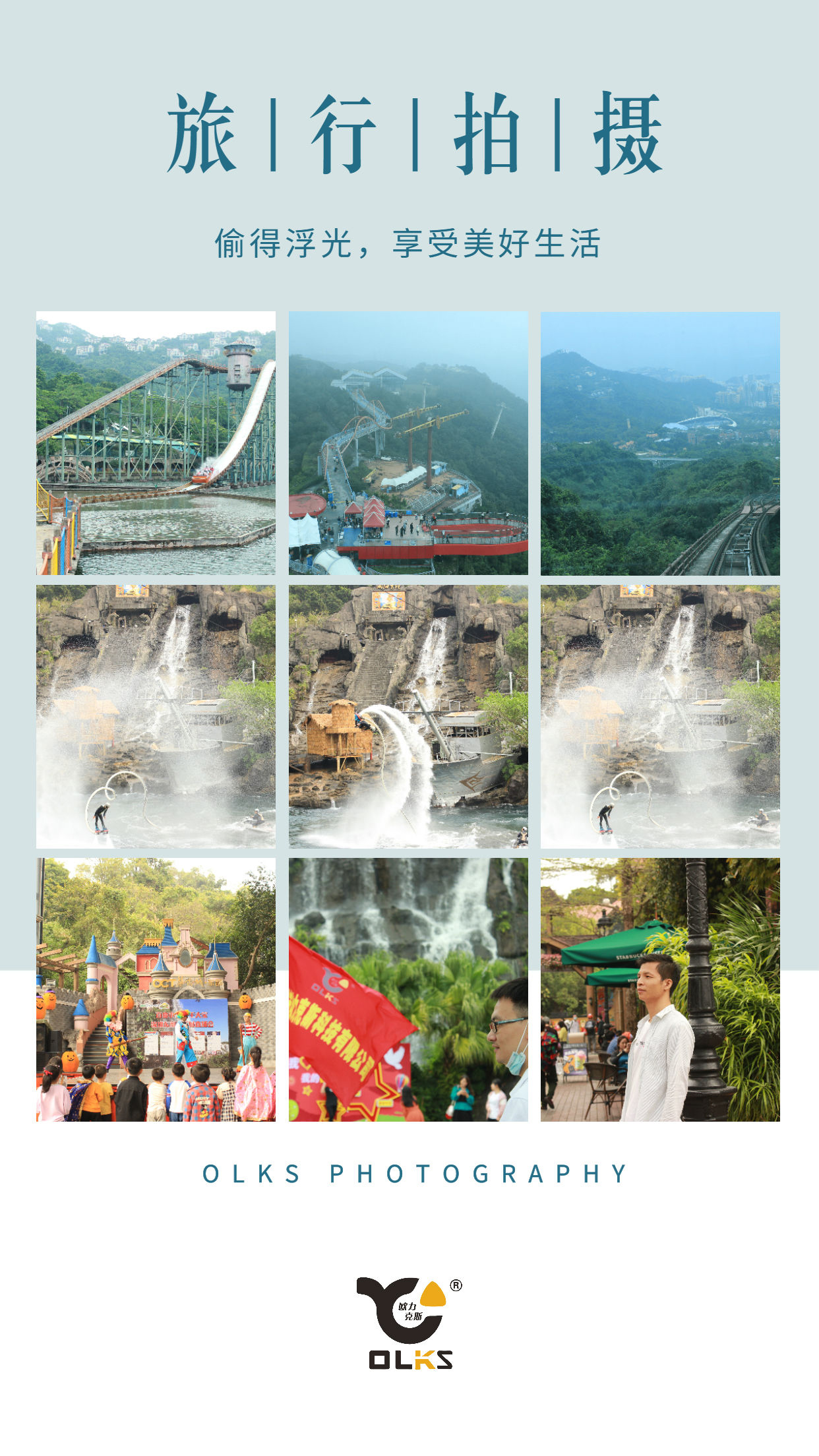 91短视频免费下载观看2021年度旅遊