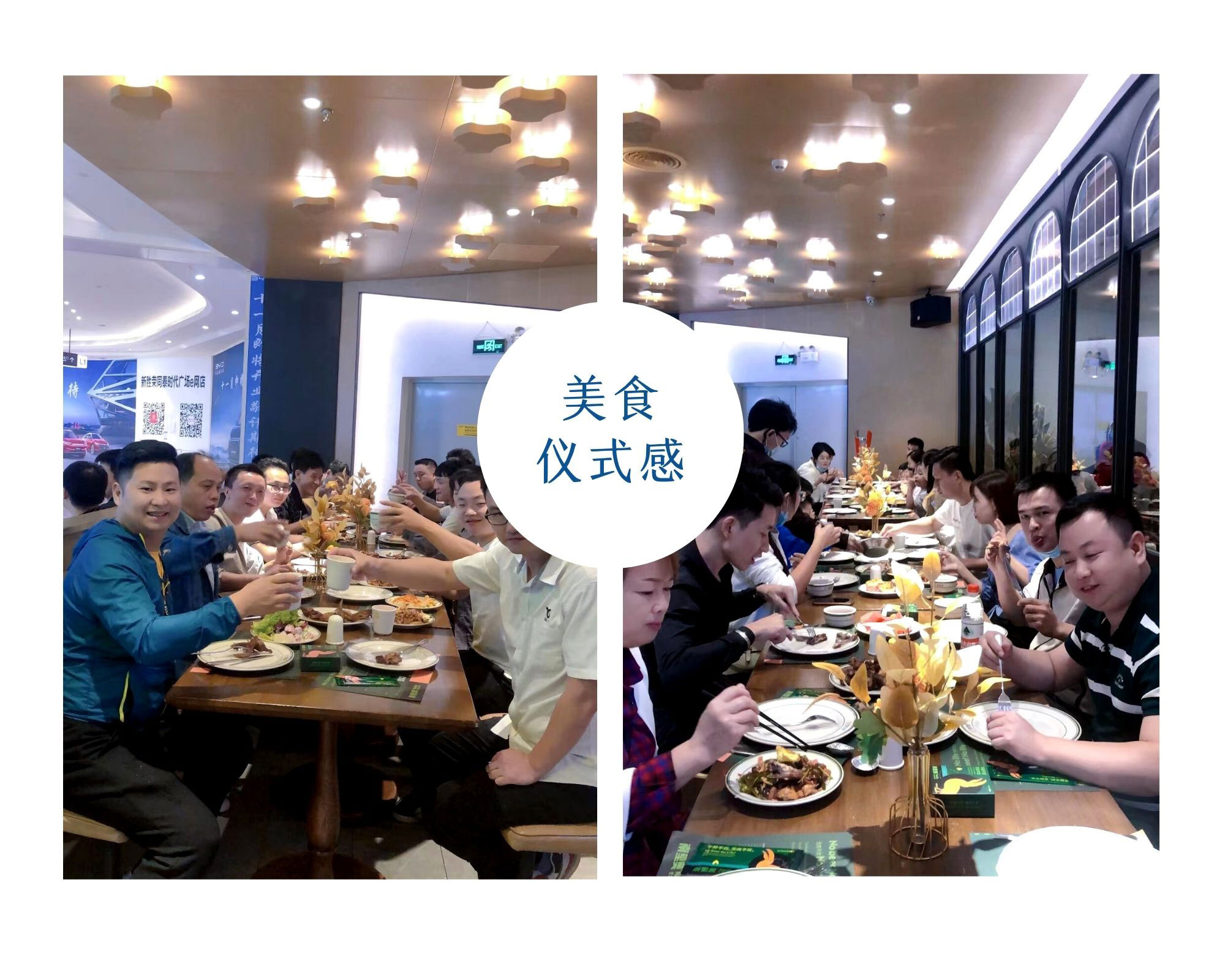 91短视频免费下载观看員工聚餐