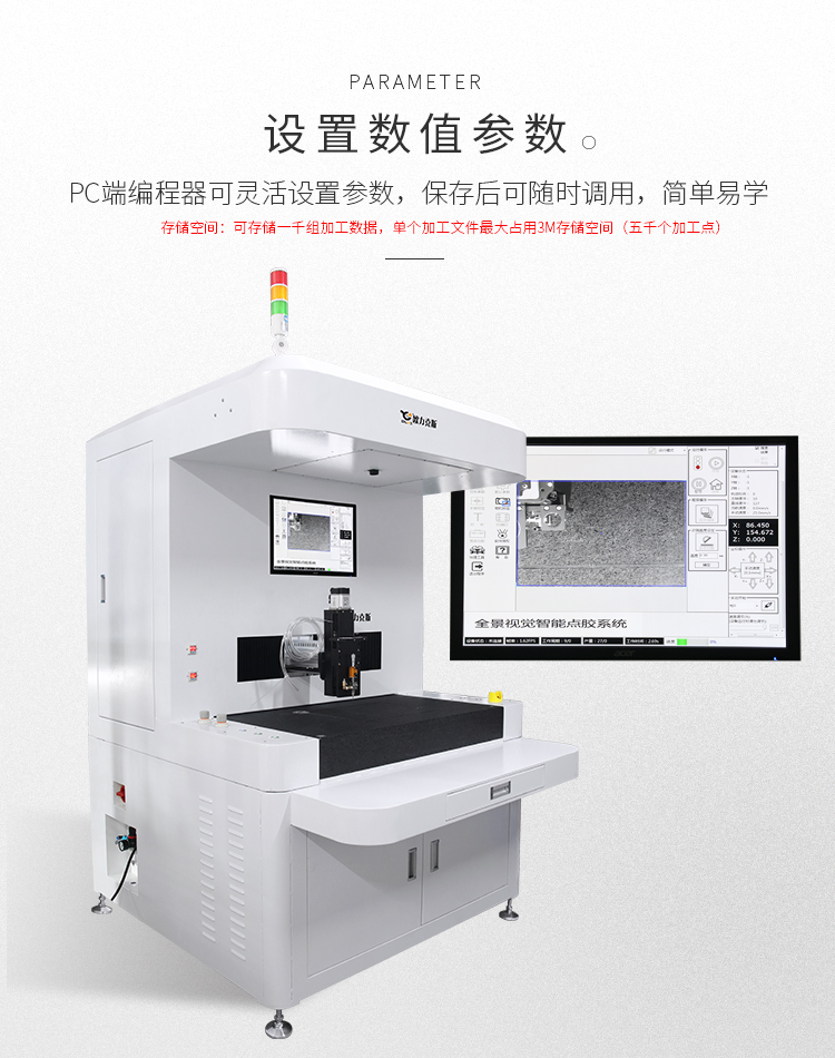 大視角視覺91短视频推广機5