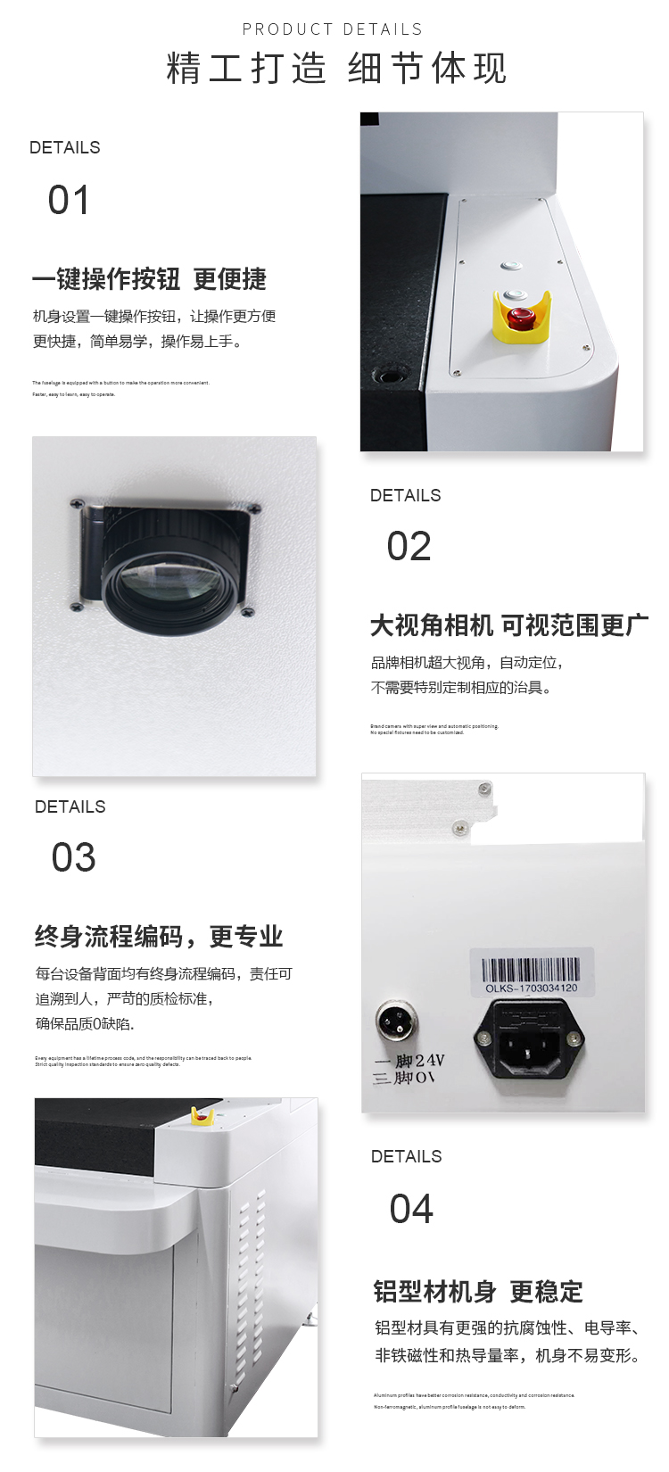 大視角視覺91短视频推广機7