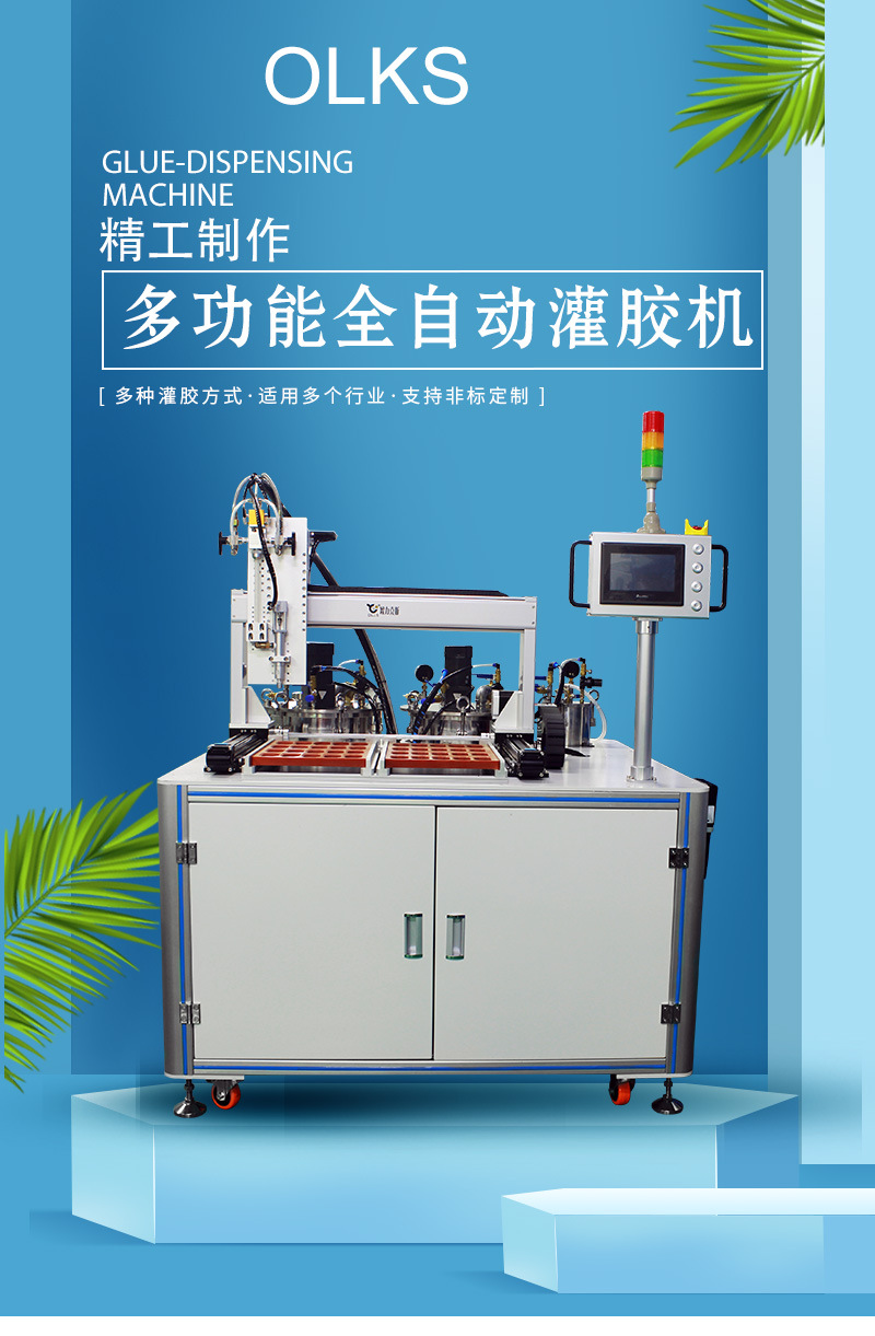 4600多功能全自動91短视频成人网站在线观看1