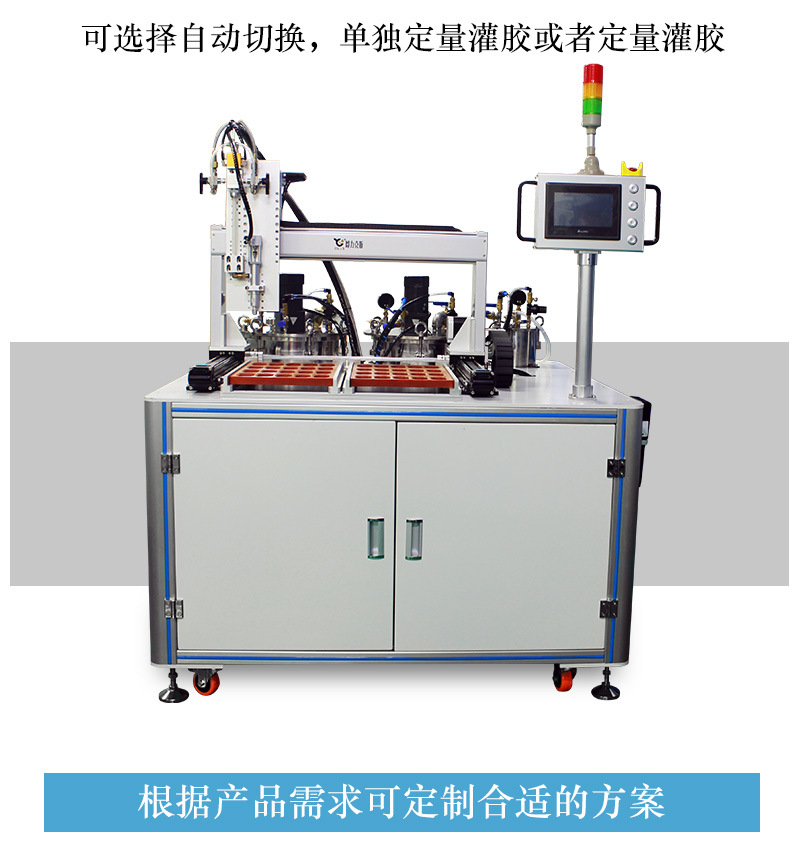 4600多功能全自動91短视频成人网站在线观看3