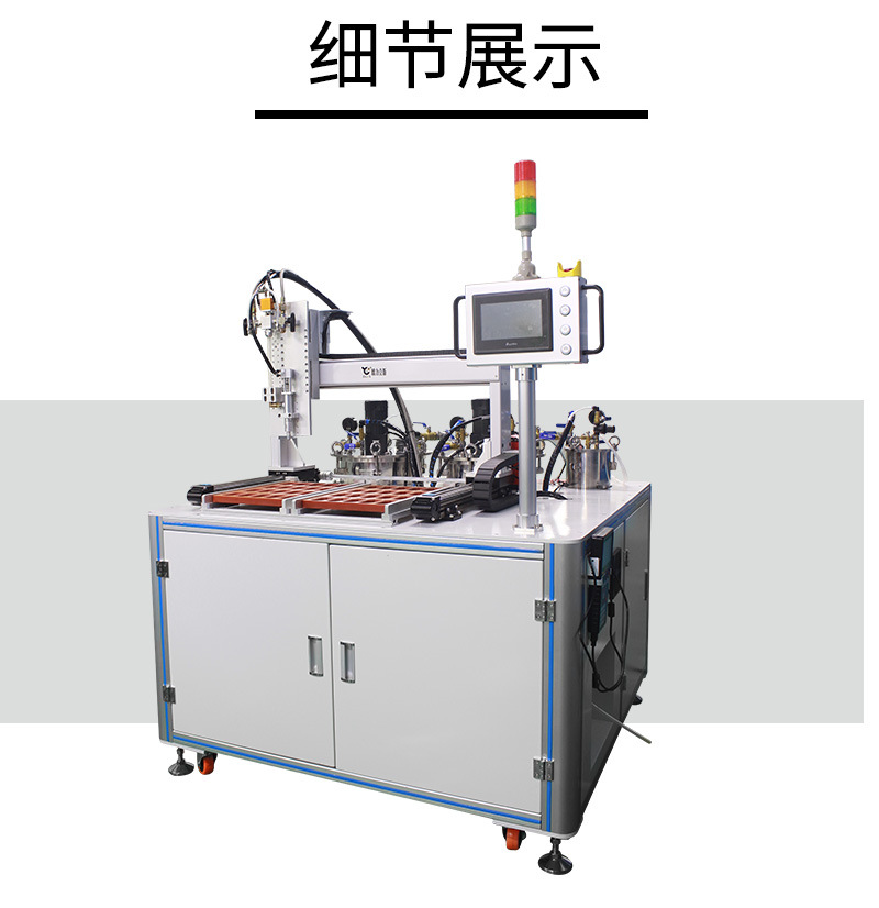 4600多功能全自動91短视频成人网站在线观看6