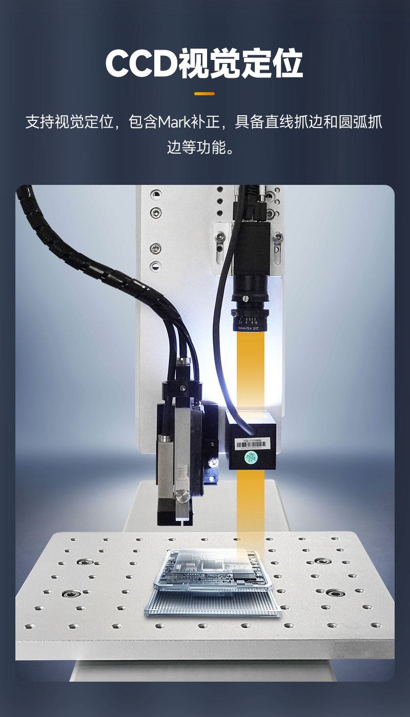 OL-D300桌麵式視覺91短视频推广機6