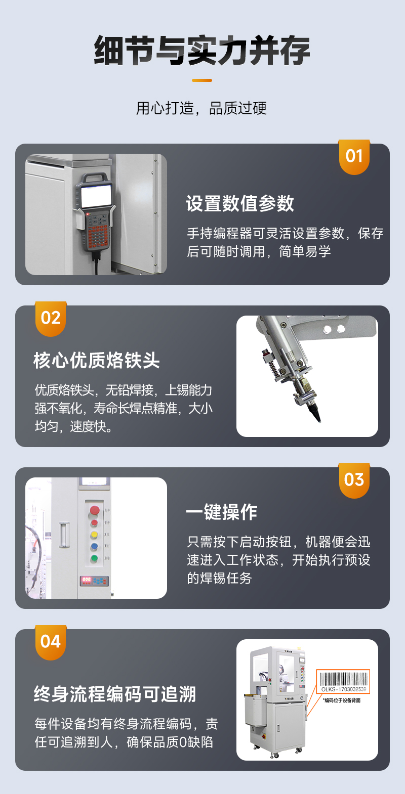 OL-ZHL-441智能91短视频黄网站APP機帶流水線6