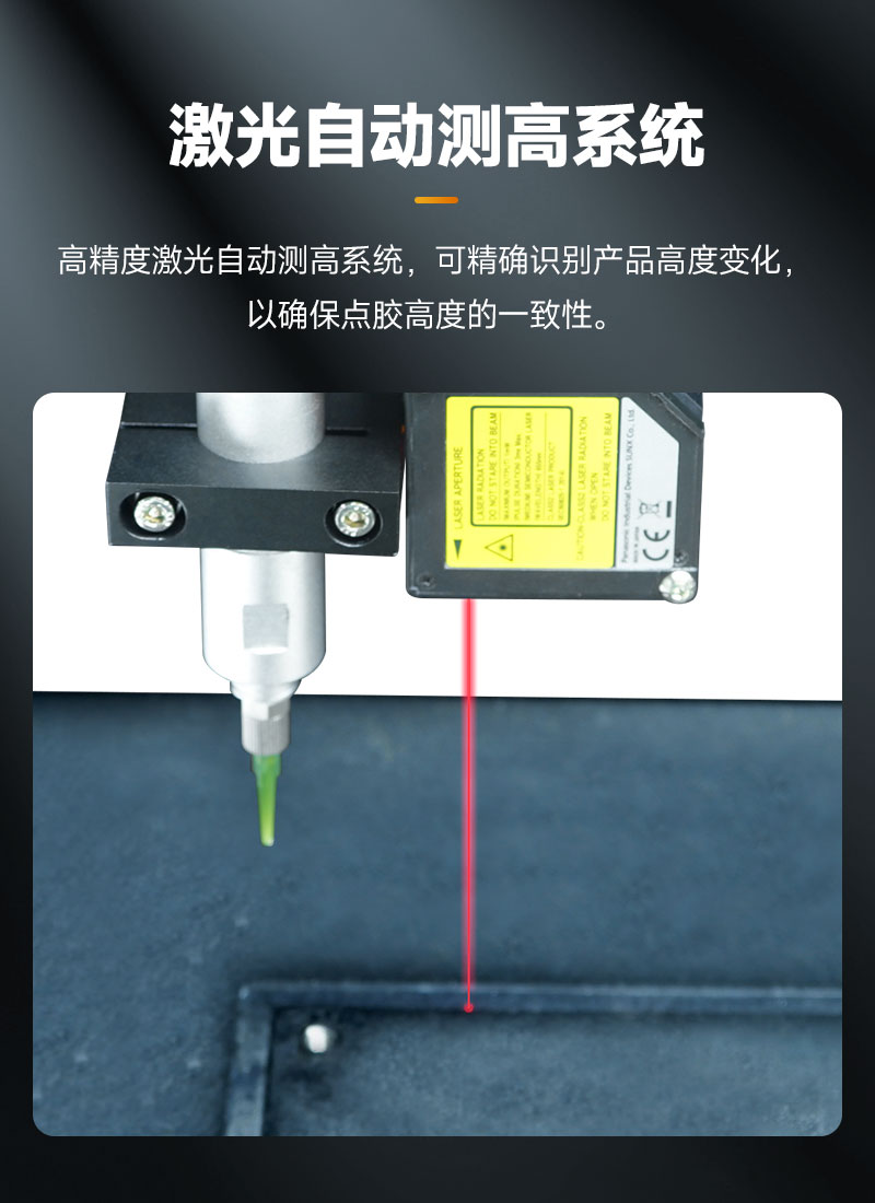 雙工位大視角視覺91短视频推广5