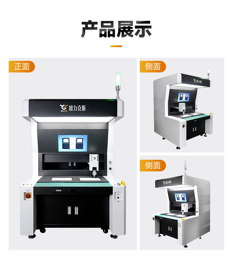 雙工位大視角視覺91短视频推广9