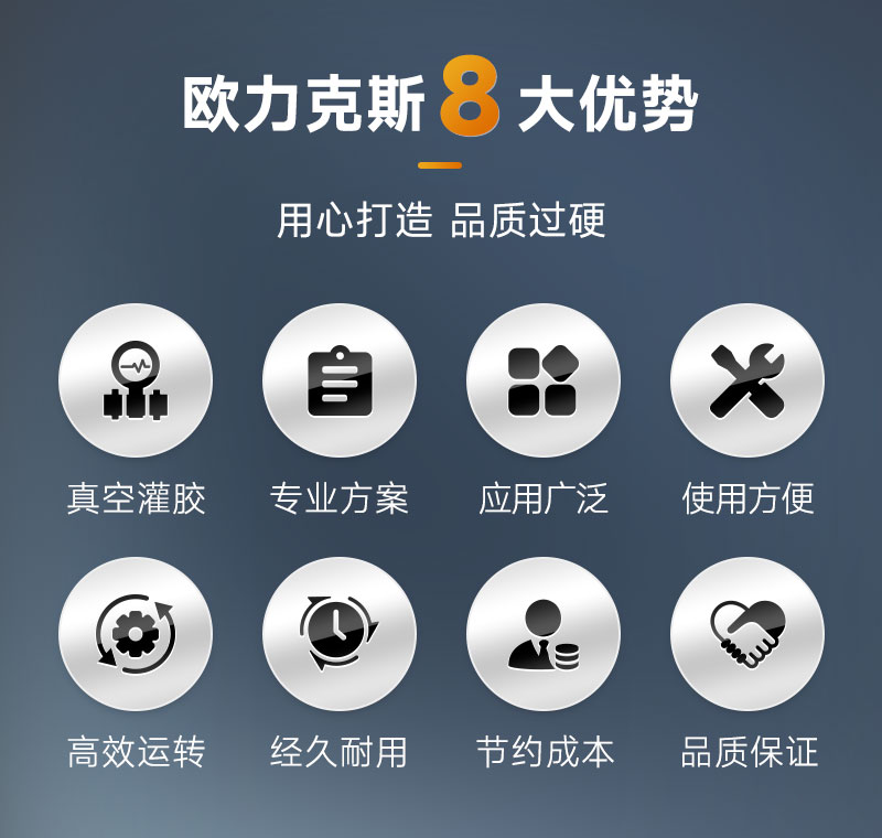 OL-G872-ZK真空91短视频成人网站在线观看-2