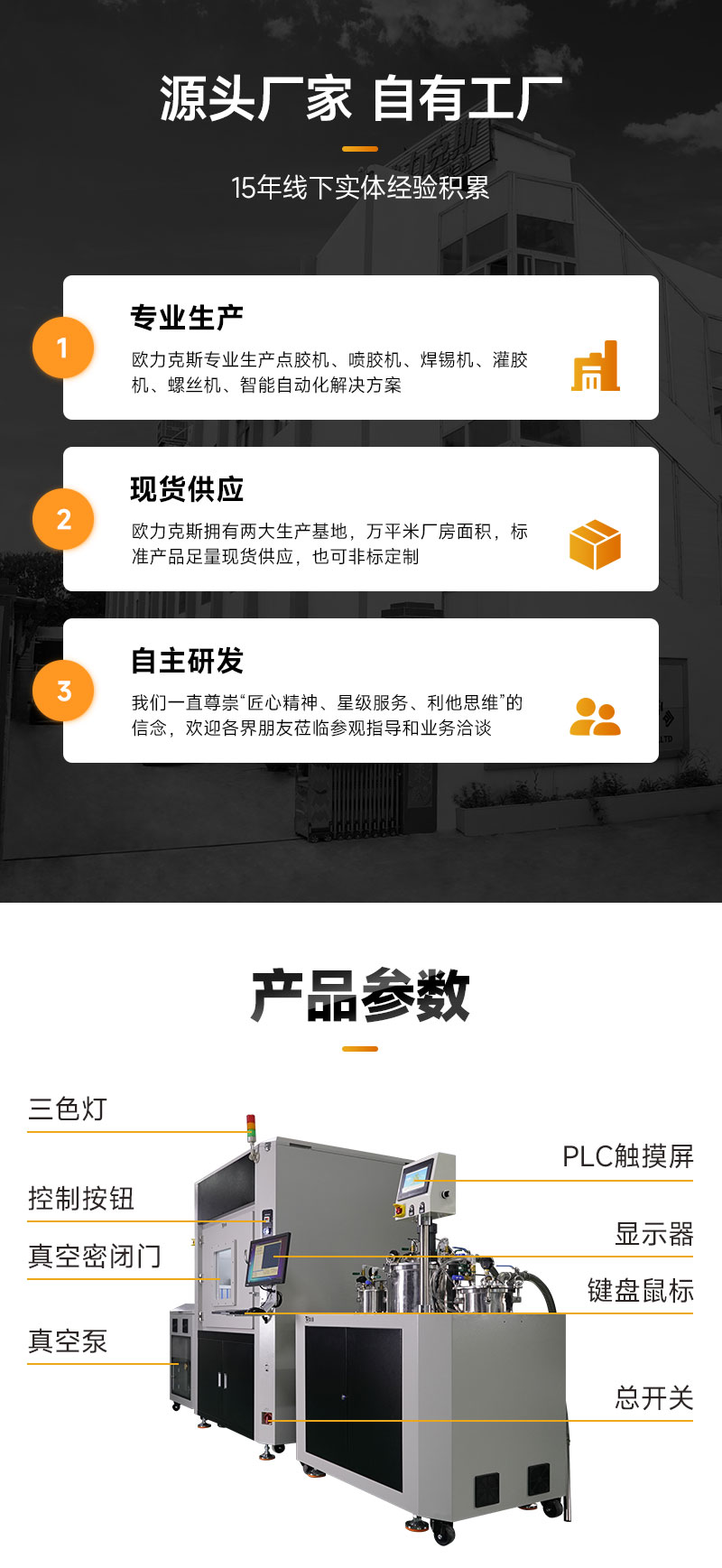 OL-G872-ZK真空91短视频成人网站在线观看-3