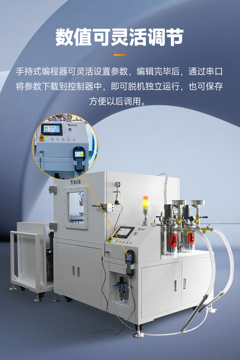 雙組份真空91短视频成人网站在线观看-4